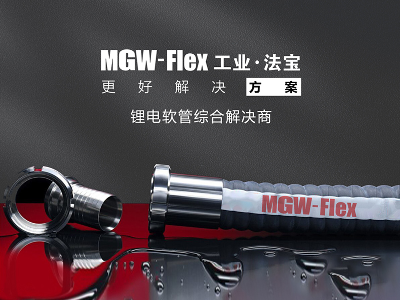 感谢您参观 CIBF法宝展位插图